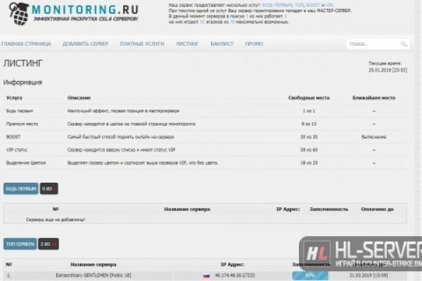 Кракен без впн