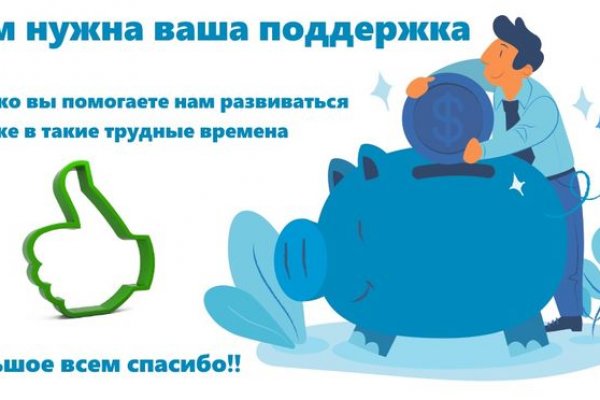 Kra33.cc Вход на сайт главная страница
