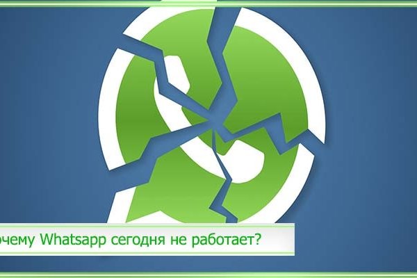 Ссылка на сайт кракен в тор браузере