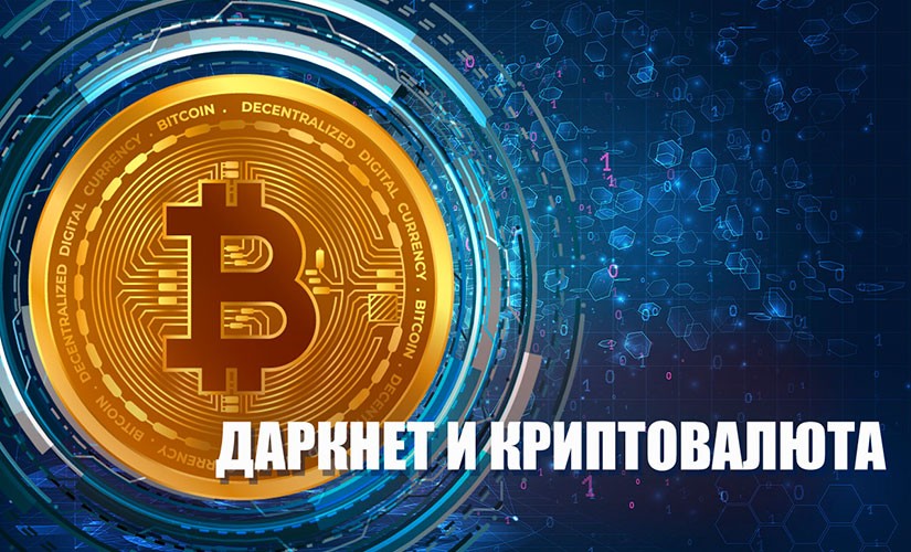 Кракен клирнет