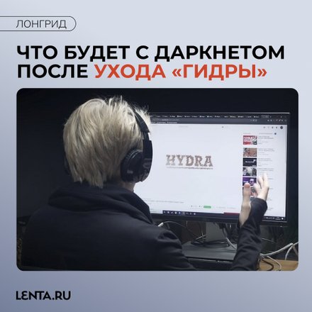 Сайт вместо гидры
