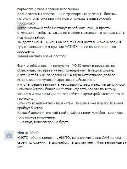 Кракен ссылка германия