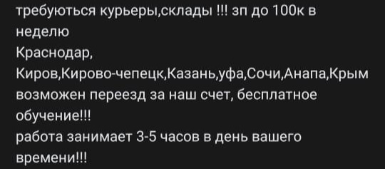 Сайт кракен россия