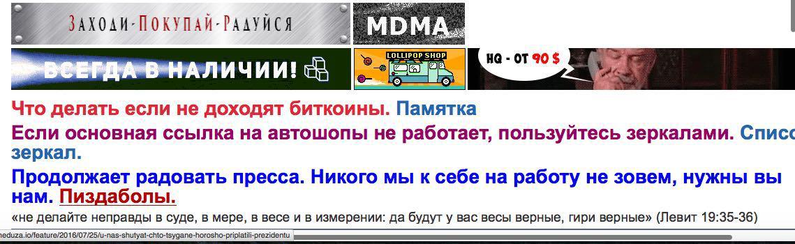 Kraken как найти ссылку